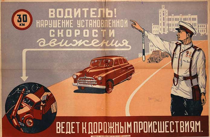 За что могут лишить водительских прав? Список нарушений. За что могут лишить водительских прав? Список нарушений.