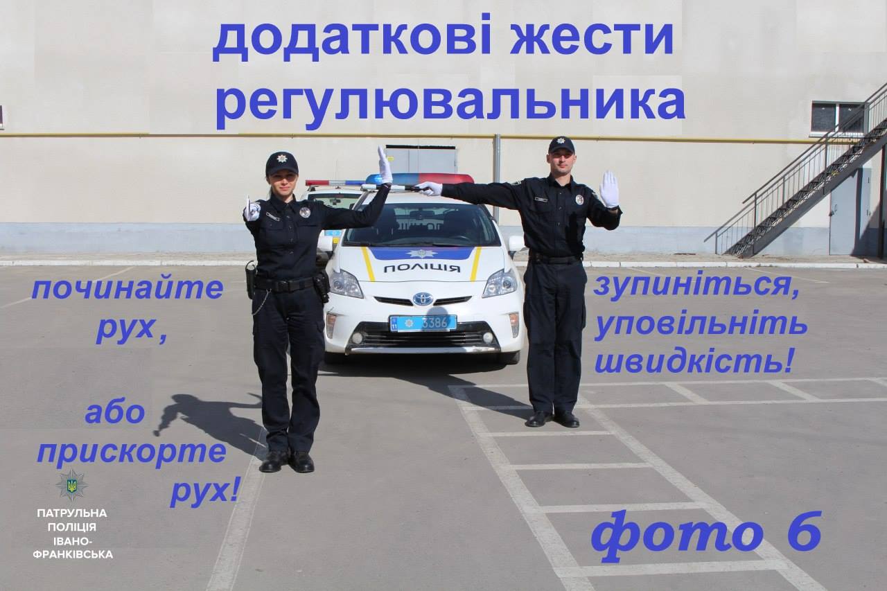 Сигналы регулировщика на перекрестке Сигналы регулировщика