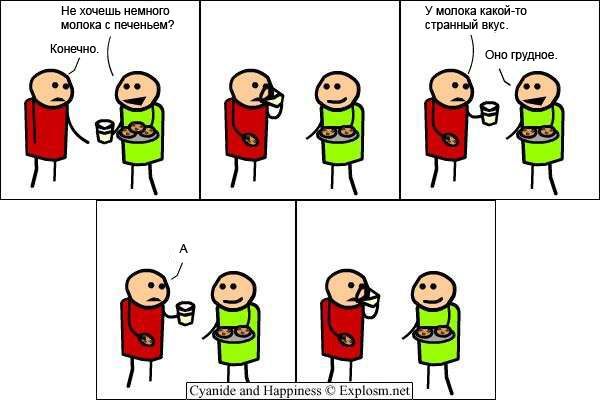 Cyanide and happiness