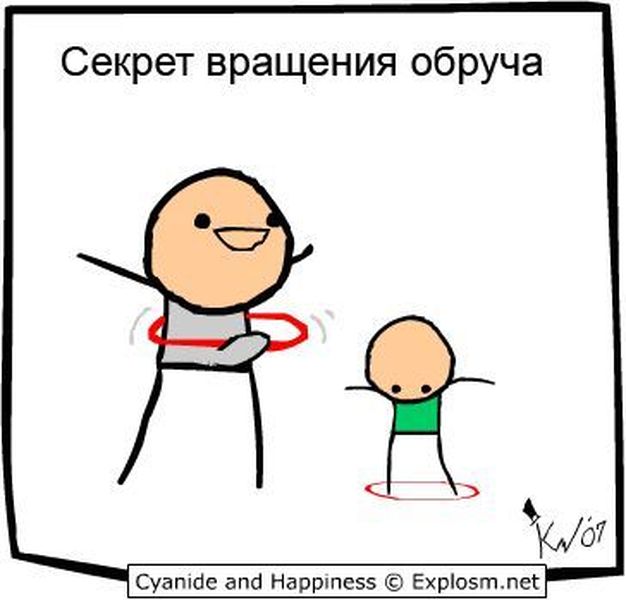 Cyanide and happiness