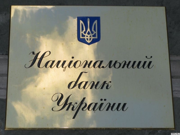 НБУ ввел ограничение на снятие валютных вкладов, - Кубив НБУ ввел ограничение на снятие валютных вкладов, - Кубив