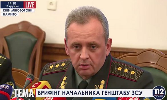 Четвертая волна мобилизации будет длиться полтора или два месяца, - начальник Генштаба Муженко Четвертая волна мобилизации будет длиться полтора или два месяца, - начальник Генштаба Муженко