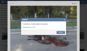 Россияне хвастаются в соцсетях трупами убитых украинских воинов и фотографируются на фоне тел