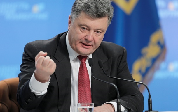 Порошенко призвал Россию закрыть границу и вывести войска Порошенко призвал Россию закрыть границу и вывести войска