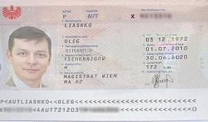 Радикал Олег Ляшко уже четыре года имеет австрийское гражданство. Радикал Олег Ляшко уже четыре года имеет австрийское гражданство.