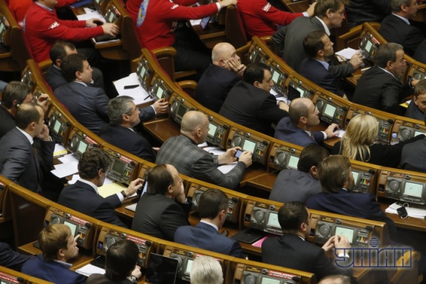 Рада отменила депутатские льготы и привилегии Рада отменила депутатские льготы и привилегии