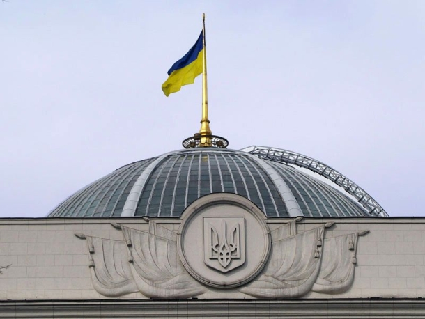 ВР признала Россию государством-агрессором ВР признала Россию государством-агрессором