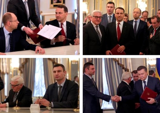 Подписание «мирного соглашения» с Януковичем Подписание «мирного соглашения» с Януковичем