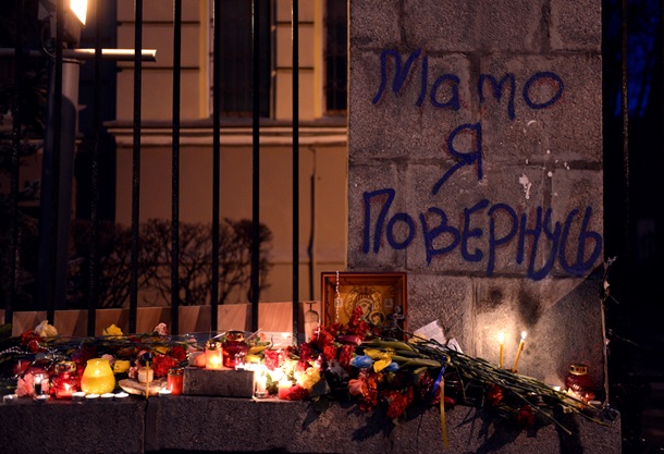 В память о Небесной сотне. Майдан, Институтская и Грушевского 22-23 февраля В память о Небесной сотне. Майдан, Институтская и Грушевского 22-23 февраля