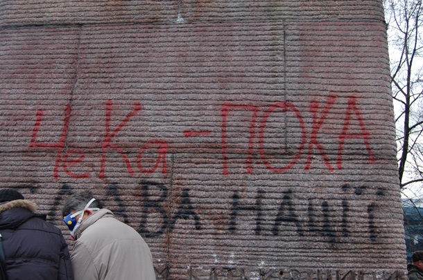 Попытки уничтожить памятник чекистам в Киеве Попытки уничтожить памятник чекистам в Киеве