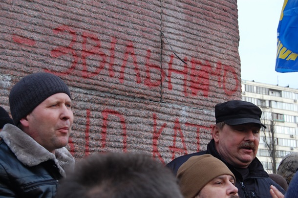 Попытки уничтожить памятник чекистам в Киеве Попытки уничтожить памятник чекистам в Киеве
