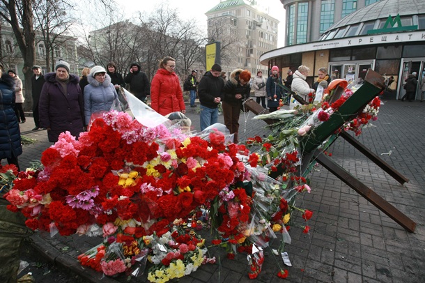 Утро 24 февраля в центре Киева. Визит Кэтрин Эштон Утро 24 февраля в центре Киева. Визит Кэтрин Эштон