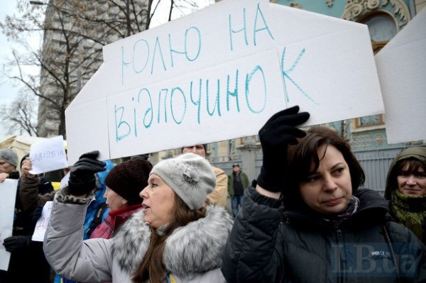 Акция против возвращения Тимошенко в политику Акция против возвращения Тимошенко в политику
