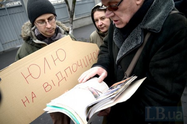 Акция против возвращения Тимошенко в политику