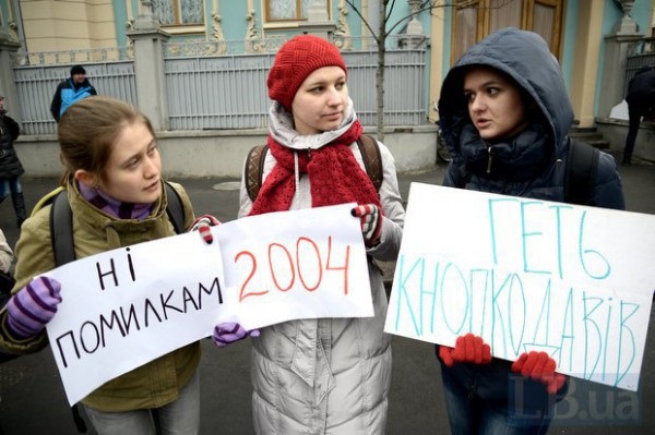 Акция против возвращения Тимошенко в политику