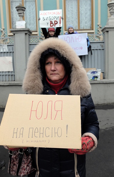 Акция против возвращения Тимошенко в политику Акция против возвращения Тимошенко в политику