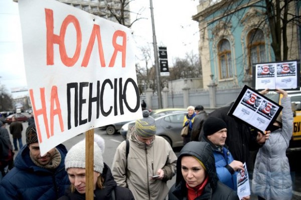 Акция против возвращения Тимошенко в политику Акция против возвращения Тимошенко в политику