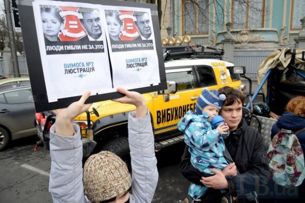 Акция против возвращения Тимошенко в политику Акция против возвращения Тимошенко в политику