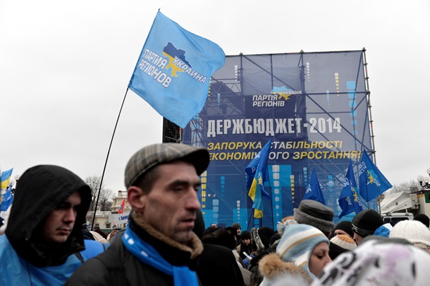 Все ради бюджета. ФотоРепортаж с митинга сторонников Партии регионов под Радой