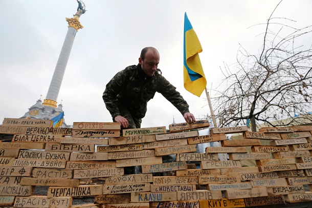 На Евромайдане в Киеве появилась Стена плача и борьбы