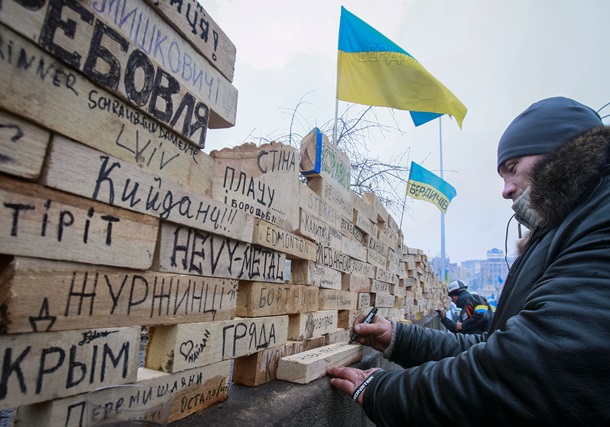 На Евромайдане в Киеве появилась Стена плача и борьбы