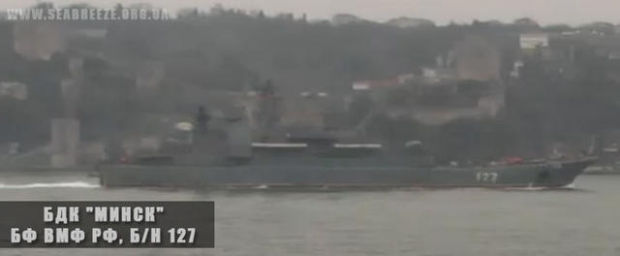 Большие десантные корабли Балтийского флота РФ зашли в Черное море. ФОТО Большие десантные корабли Балтийского флота РФ зашли в Черное море. ФОТО