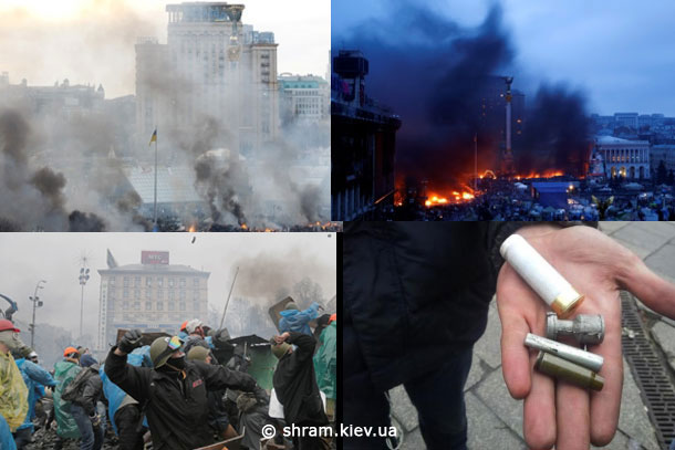 20/02/2014 Фотовидео хронология событий Евромайдана, ул.Грушевского, ул. Институцкой 20/02/2014 Фотовидео хронология событий Евромайдана, ул.Грушевского, ул. Институцкой