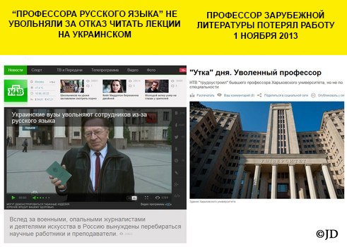 Информационная война или пост для российских френдо (56 разоблачений информационной войны) Информационная война или пост для российских френдо (56 разоблачений информационной войны)