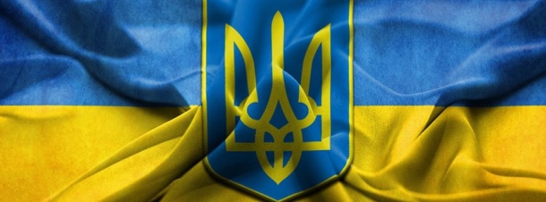 История Украинского Флага История Украинского Флага
