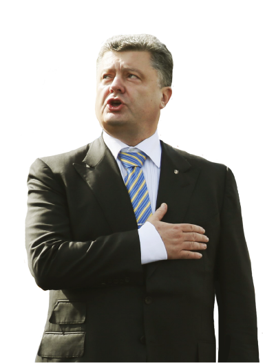 Петр Порошенко Петр Порошенк
