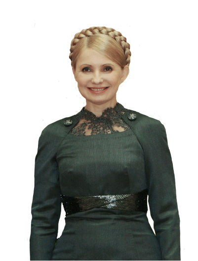 Юлия Тимошенко Юлия Тимошенко