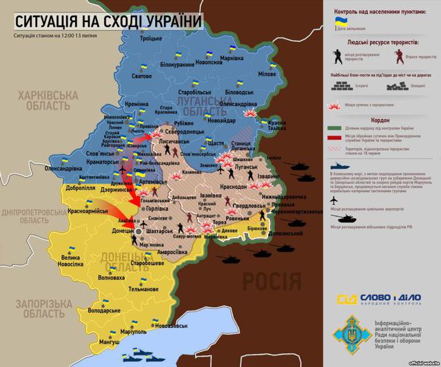 Противостояния в воскресенье в зоне АТО: наибольшие бои идут в 13 пунктах Донецкой и Луганской областей. КАРТА Противостояния в воскресенье в зоне АТО: наибольшие бои идут в 13 пунктах Донецкой и Луганской областей. КАРТА