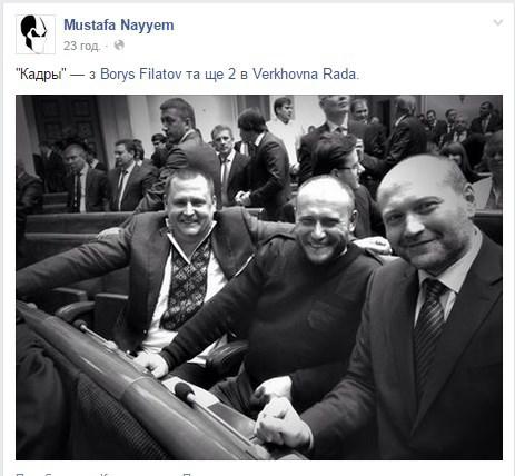 Нардеп Береза потроллил НТВшников, которые склепали фальшивку с пулеметом Яроша в Раде: Стою в очереди за рабами. ФОТО Нардеп Береза потроллил НТВшников, которые склепали фальшивку с пулеметом Яроша в Раде: Стою в очереди за рабами. ФОТО