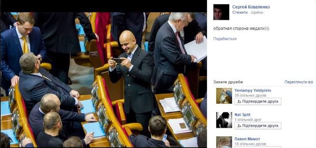 Нардеп Береза потроллил НТВшников, которые склепали фальшивку с пулеметом Яроша в Раде: Стою в очереди за рабами. ФОТО Нардеп Береза потроллил НТВшников, которые склепали фальшивку с пулеметом Яроша в Раде: Стою в очереди за рабами. ФОТО