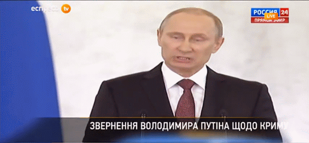Заявление Путина про анексию Крыма Заявление Путина про анексию Крыма