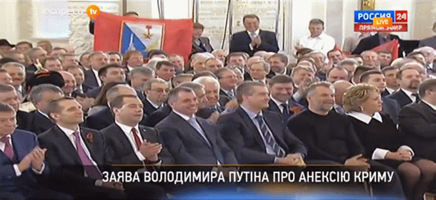 Заявление Путина про анексию Крыма Заявление Путина про анексию Крыма