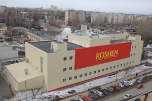Фабрика Roshen в России заблокирована ОМОНом