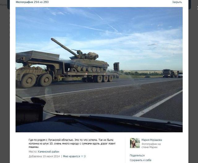 Россия самолетами и поездами отправляет террористам танки для войны на Донбассе. ФОТОрепортаж+ВИДЕО Россия самолетами и поездами отправляет террористам танки для войны на Донбассе. ФОТОрепортаж+ВИДЕО