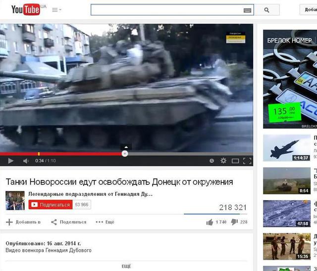 Россия самолетами и поездами отправляет террористам танки для войны на Донбассе. ФОТОрепортаж+ВИДЕО Россия самолетами и поездами отправляет террористам танки для войны на Донбассе. ФОТОрепортаж+ВИДЕО