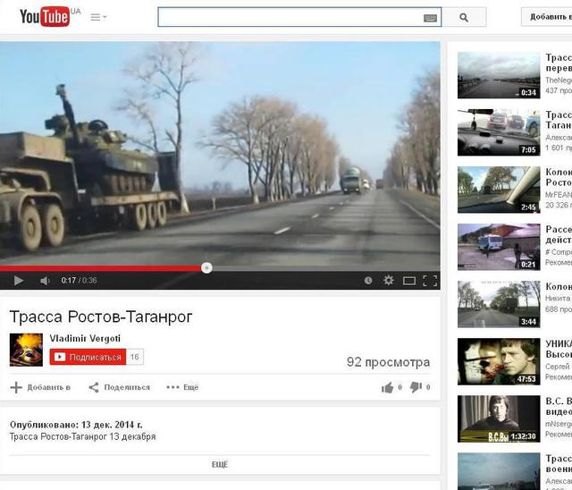 Россия самолетами и поездами отправляет террористам танки для войны на Донбассе. ФОТОрепортаж+ВИДЕО Россия самолетами и поездами отправляет террористам танки для войны на Донбассе. ФОТОрепортаж+ВИДЕО