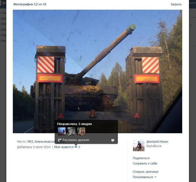 Россия самолетами и поездами отправляет террористам танки для войны на Донбассе. ФОТОрепортаж+ВИДЕО Россия самолетами и поездами отправляет террористам танки для войны на Донбассе. ФОТОрепортаж+ВИДЕО