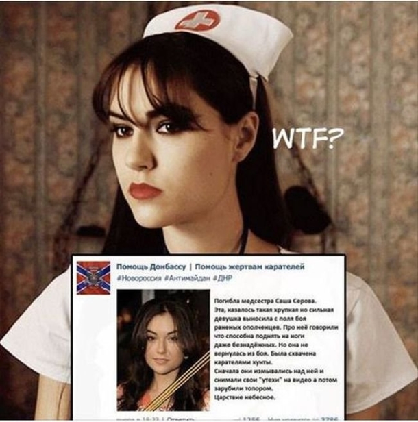 Сашу Грей отнесли к ДНР и похоронили как героиню Сашу Грей отнесли к ДНР и похоронили как героиню