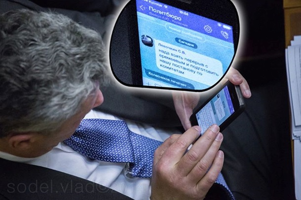 SMS депутатов в Раде SMS депутатов в Раде