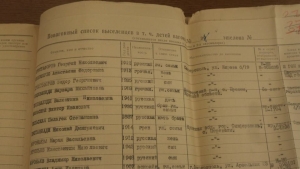 СБУ передала лидеру крымскотатарского народа Мустафе Джемилеву копии документов о депортации 44-го года