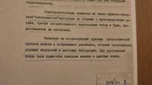 СБУ передала лидеру крымскотатарского народа Мустафе Джемилеву копии документов о депортации 44-го года