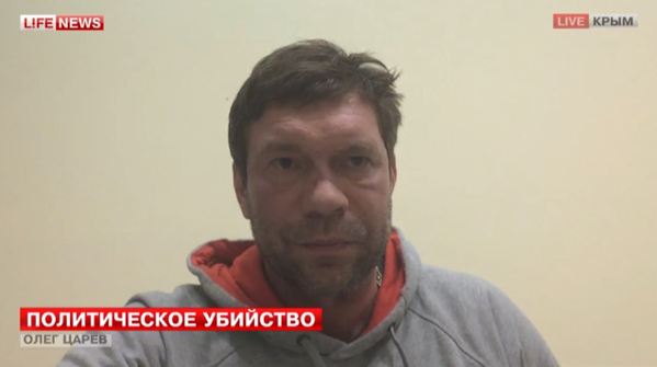 Страшно фото Олега Царева взорвали сеть Страшно фото Олега Царева взорвали сеть