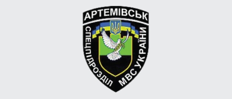Батальон «Артемівськ»