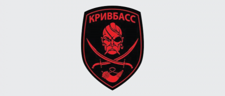 Украинские Воинские части: кто есть кто? Украинские Воинские части: кто есть кто?