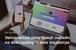 Все мы наконец-то сможем забыть...