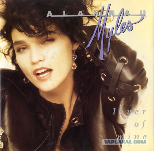 Alannah Myles - Девушки из эстрады 80-90х